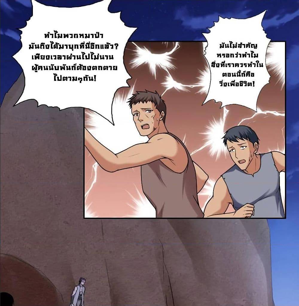 อ่านการ์ตูน มังงะ